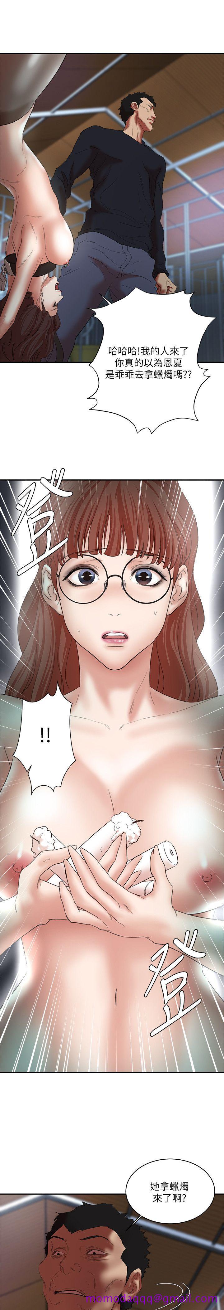 母猪养成计画[h漫]韩漫全集-母猪养成计画-第24話-恩夏出去求援的結果无删减无遮挡章节图片 