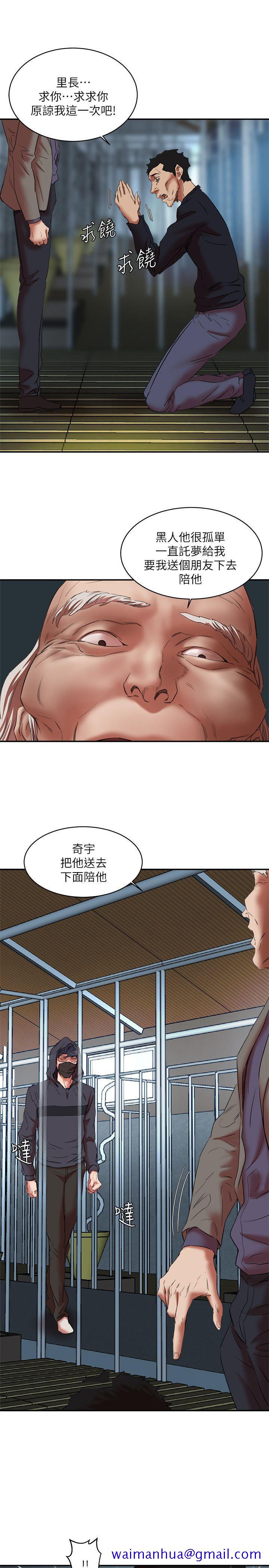 母猪养成计画[h漫]韩漫全集-母猪养成计画-第26話-意想不到的救世主无删减无遮挡章节图片 