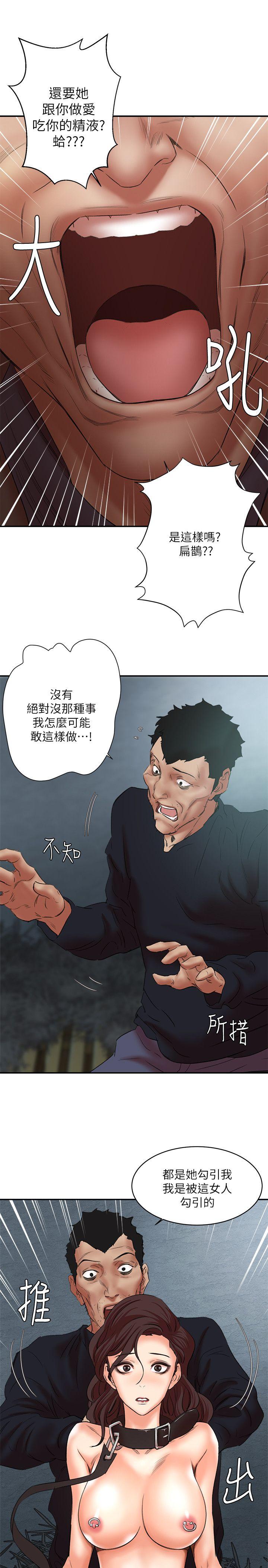 母猪养成计画[h漫]韩漫全集-母猪养成计画-第26話-意想不到的救世主无删减无遮挡章节图片 