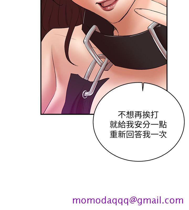 母猪养成计画[h漫]韩漫全集-母猪养成计画-第26話-意想不到的救世主无删减无遮挡章节图片 