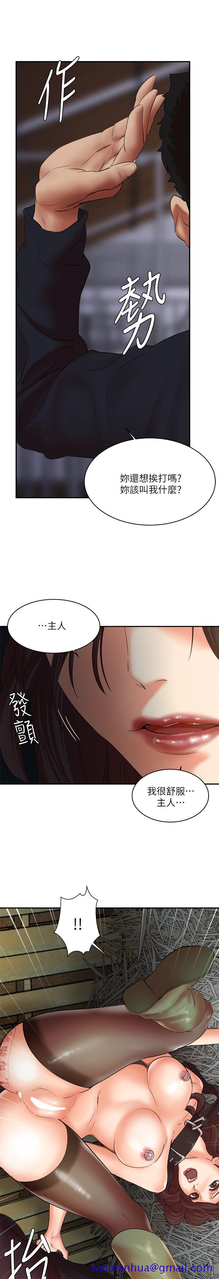 母猪养成计画[h漫]韩漫全集-母猪养成计画-第26話-意想不到的救世主无删减无遮挡章节图片 