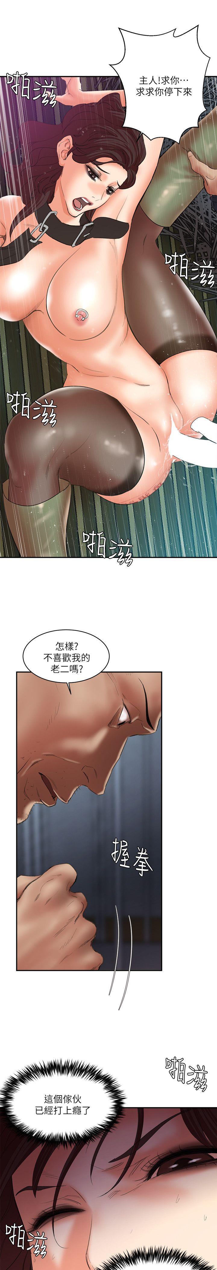 母猪养成计画[h漫]韩漫全集-母猪养成计画-第26話-意想不到的救世主无删减无遮挡章节图片 