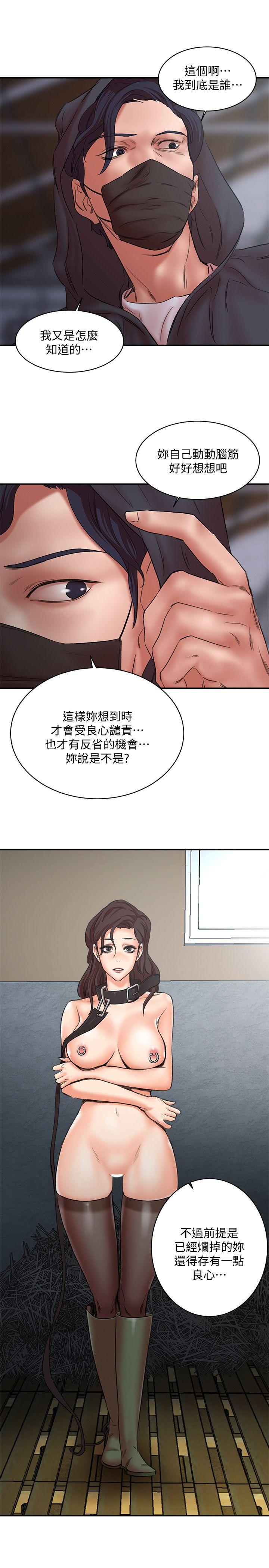 母猪养成计画[h漫]韩漫全集-母猪养成计画-第27話-熟悉的老二无删减无遮挡章节图片 