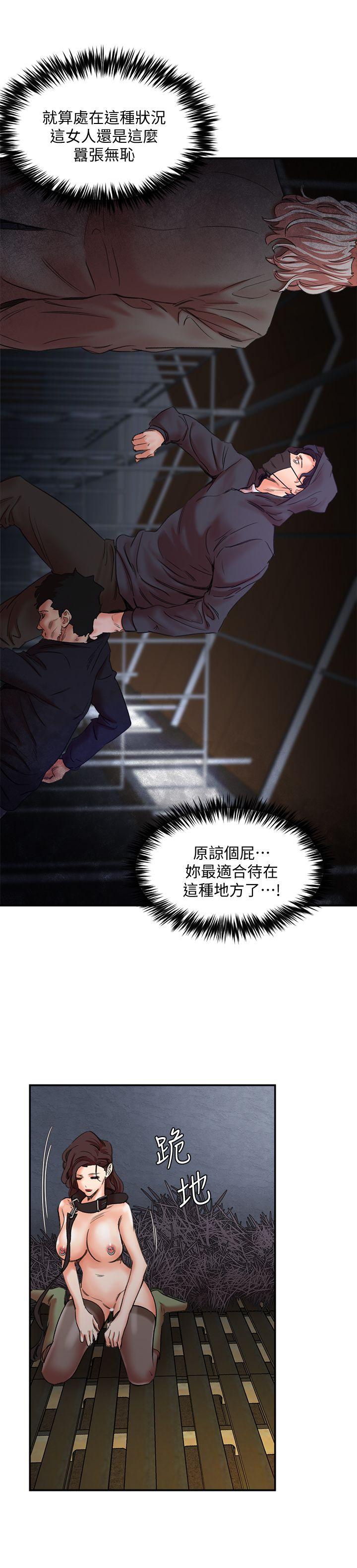 母猪养成计画[h漫]韩漫全集-母猪养成计画-第27話-熟悉的老二无删减无遮挡章节图片 