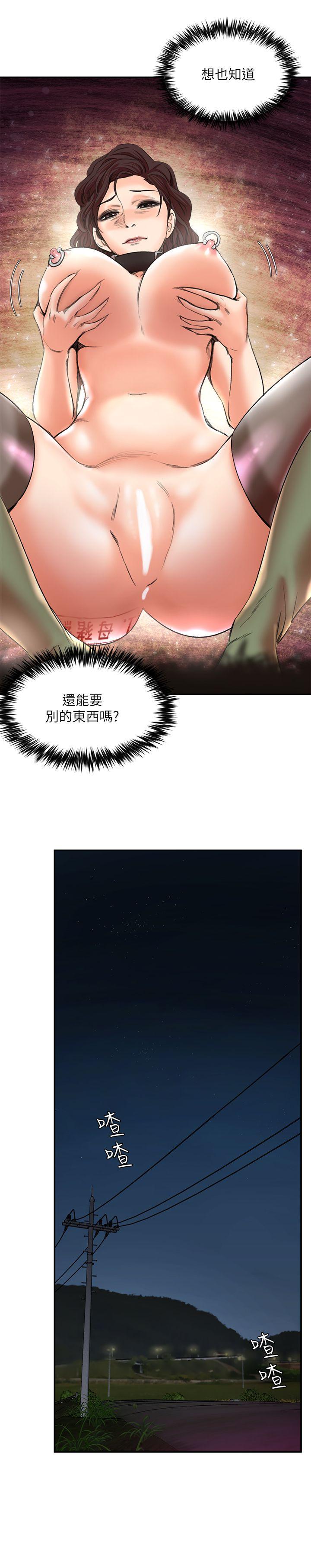 母猪养成计画[h漫]韩漫全集-母猪养成计画-第27話-熟悉的老二无删减无遮挡章节图片 