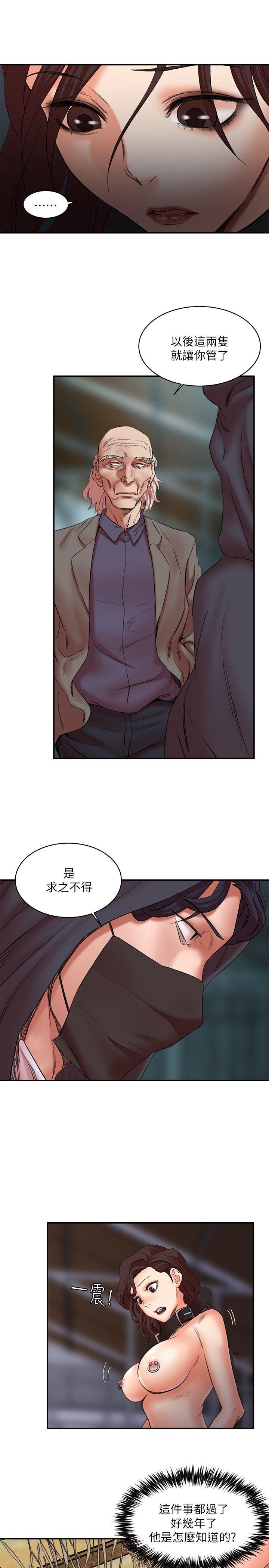 母猪养成计画[h漫]韩漫全集-母猪养成计画-第27話-熟悉的老二无删减无遮挡章节图片 