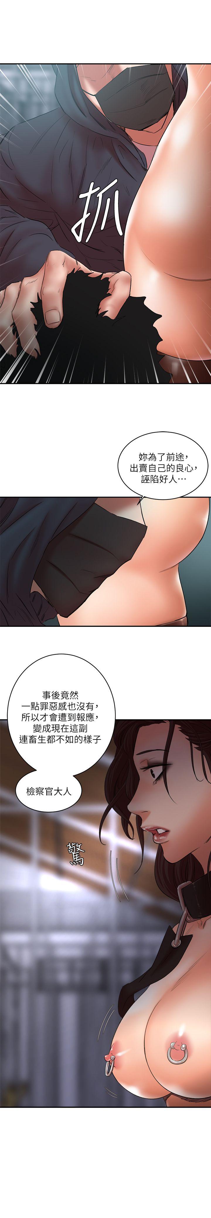 母猪养成计画[h漫]韩漫全集-母猪养成计画-第27話-熟悉的老二无删减无遮挡章节图片 