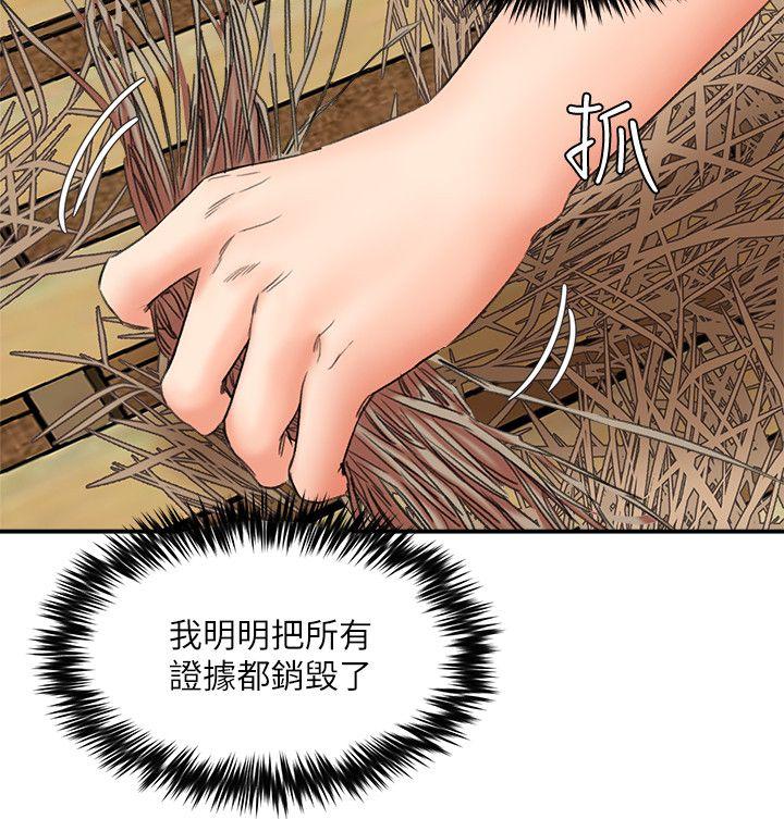 母猪养成计画[h漫]韩漫全集-母猪养成计画-第27話-熟悉的老二无删减无遮挡章节图片 