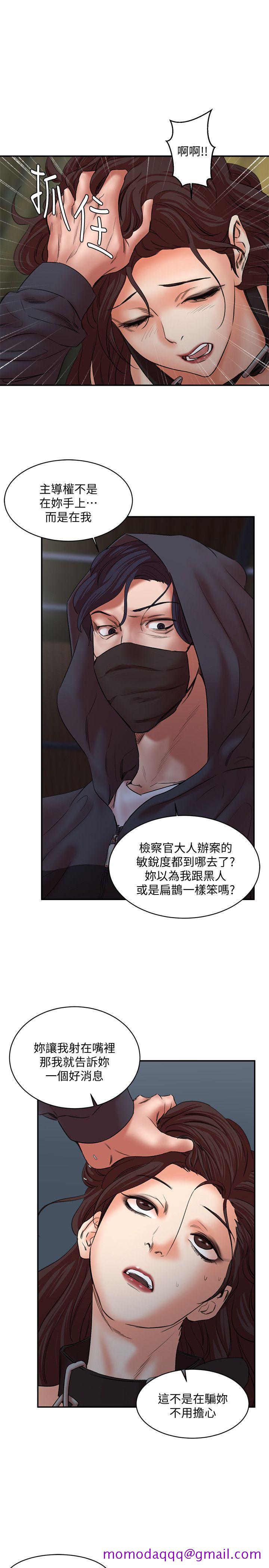 母猪养成计画[h漫]韩漫全集-母猪养成计画-第28話-我用嘴巴讓你高潮无删减无遮挡章节图片 
