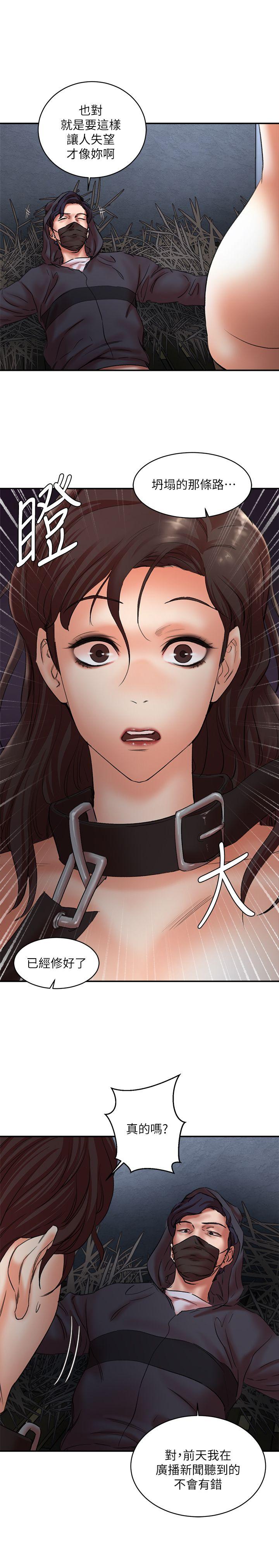 母猪养成计画[h漫]韩漫全集-母猪养成计画-第28話-我用嘴巴讓你高潮无删减无遮挡章节图片 