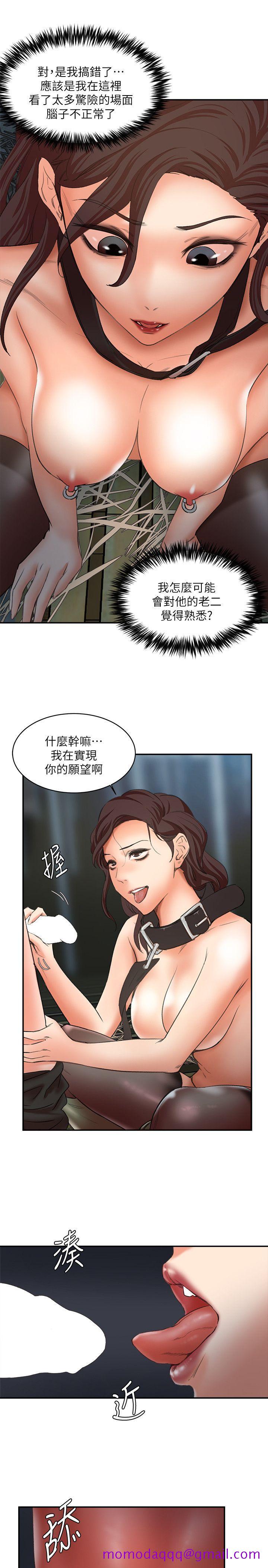 母猪养成计画[h漫]韩漫全集-母猪养成计画-第28話-我用嘴巴讓你高潮无删减无遮挡章节图片 