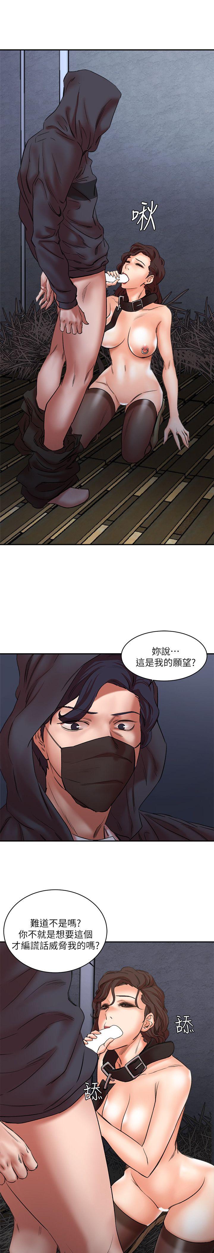 母猪养成计画[h漫]韩漫全集-母猪养成计画-第28話-我用嘴巴讓你高潮无删减无遮挡章节图片 