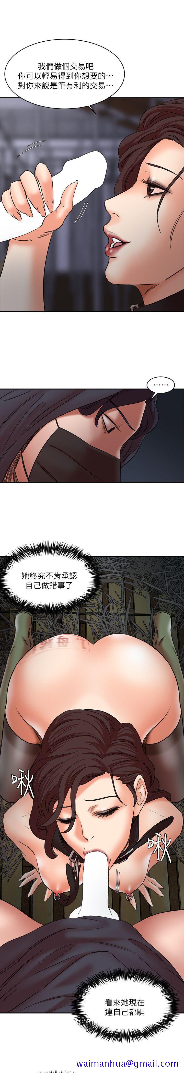 母猪养成计画[h漫]韩漫全集-母猪养成计画-第28話-我用嘴巴讓你高潮无删减无遮挡章节图片 