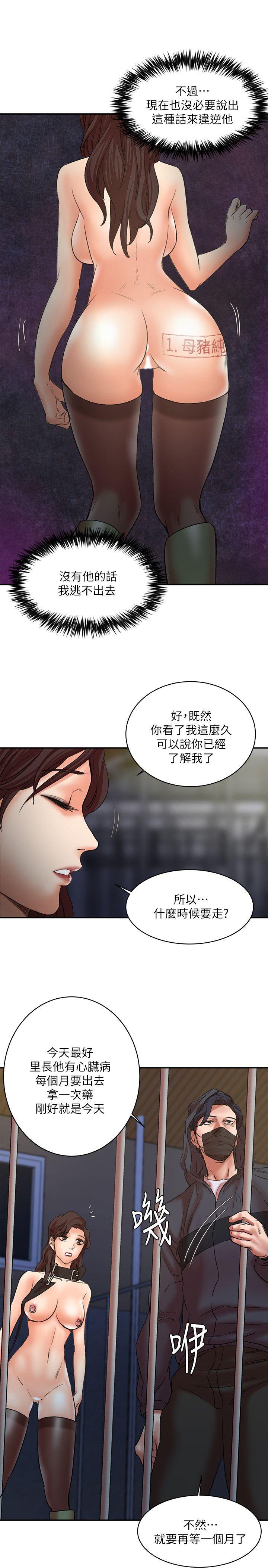 母猪养成计画[h漫]韩漫全集-母猪养成计画-第29話-口罩男的真面目无删减无遮挡章节图片 