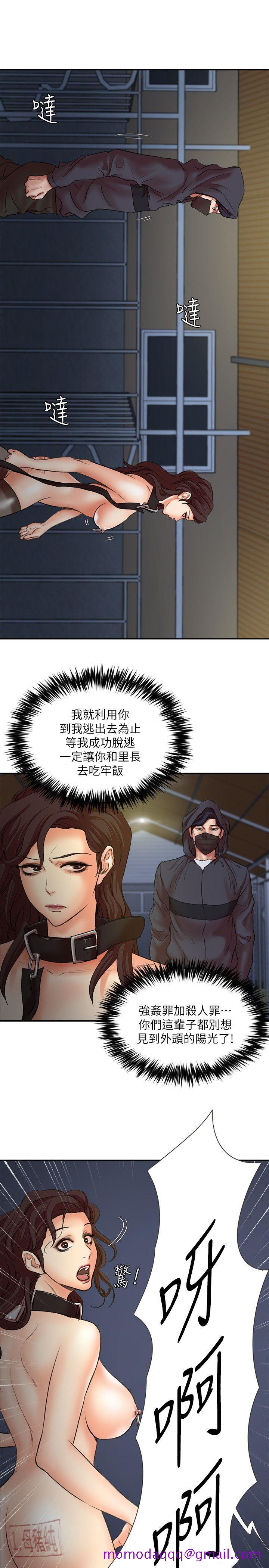 母猪养成计画[h漫]韩漫全集-母猪养成计画-第29話-口罩男的真面目无删减无遮挡章节图片 