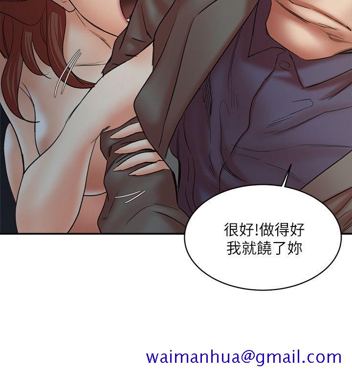 母猪养成计画[h漫]韩漫全集-母猪养成计画-第29話-口罩男的真面目无删减无遮挡章节图片 