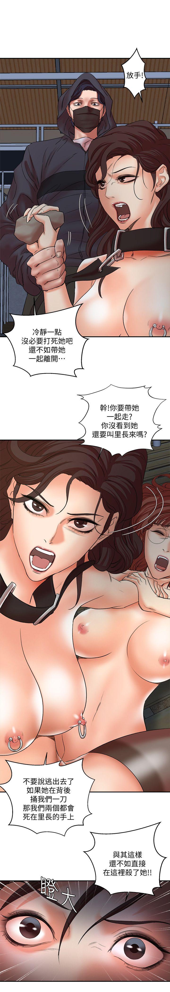 母猪养成计画[h漫]韩漫全集-母猪养成计画-第29話-口罩男的真面目无删减无遮挡章节图片 