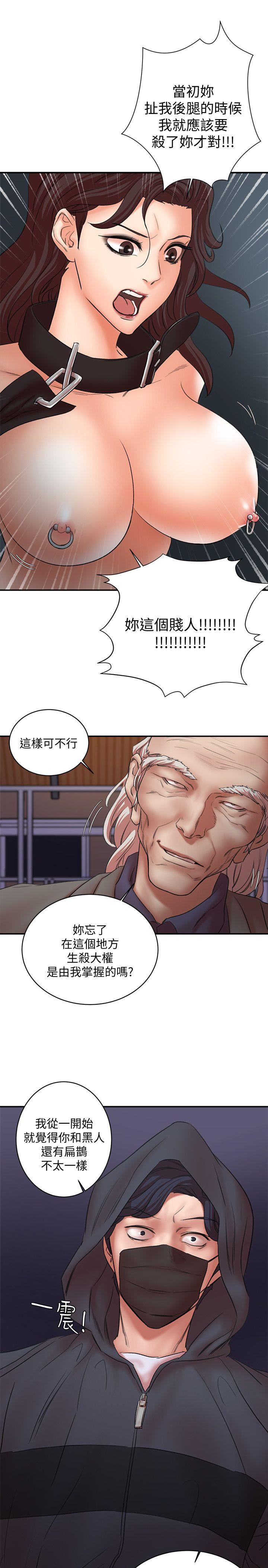 母猪养成计画[h漫]韩漫全集-母猪养成计画-第29話-口罩男的真面目无删减无遮挡章节图片 