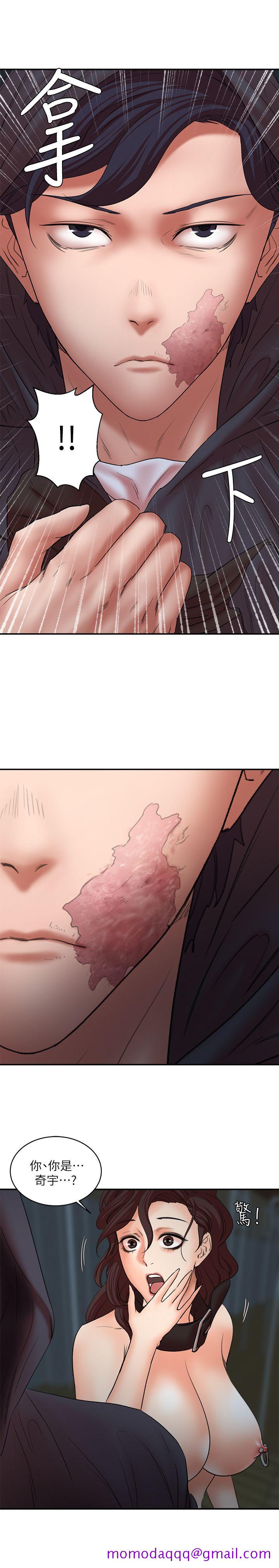 母猪养成计画[h漫]韩漫全集-母猪养成计画-第29話-口罩男的真面目无删减无遮挡章节图片 