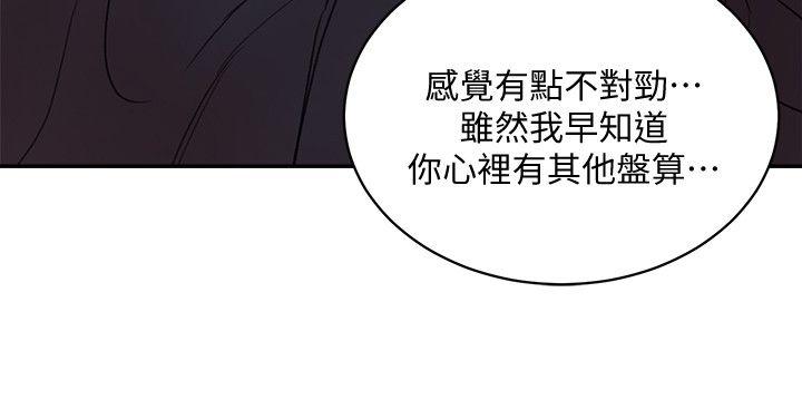 母猪养成计画[h漫]韩漫全集-母猪养成计画-第29話-口罩男的真面目无删减无遮挡章节图片 