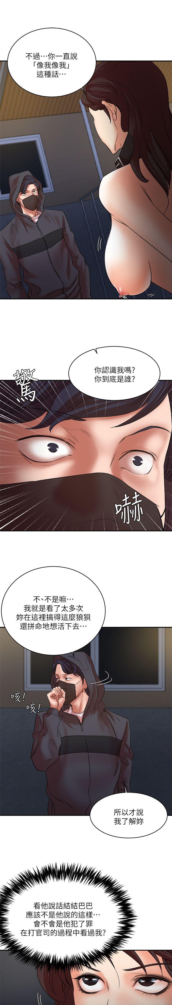 母猪养成计画[h漫]韩漫全集-母猪养成计画-第29話-口罩男的真面目无删减无遮挡章节图片 