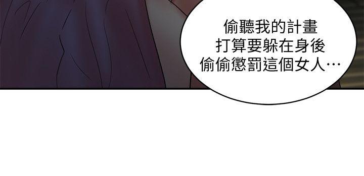 母猪养成计画[h漫]韩漫全集-母猪养成计画-最終話-最後的倖存者无删减无遮挡章节图片 