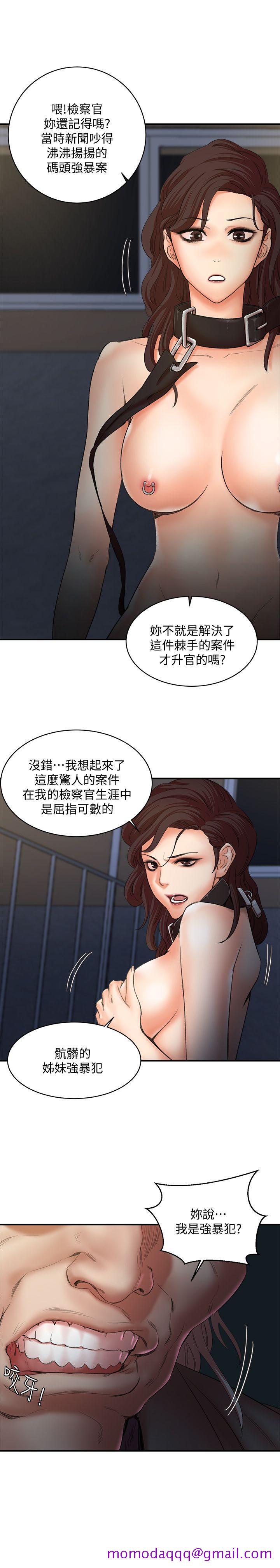 母猪养成计画[h漫]韩漫全集-母猪养成计画-最終話-最後的倖存者无删减无遮挡章节图片 