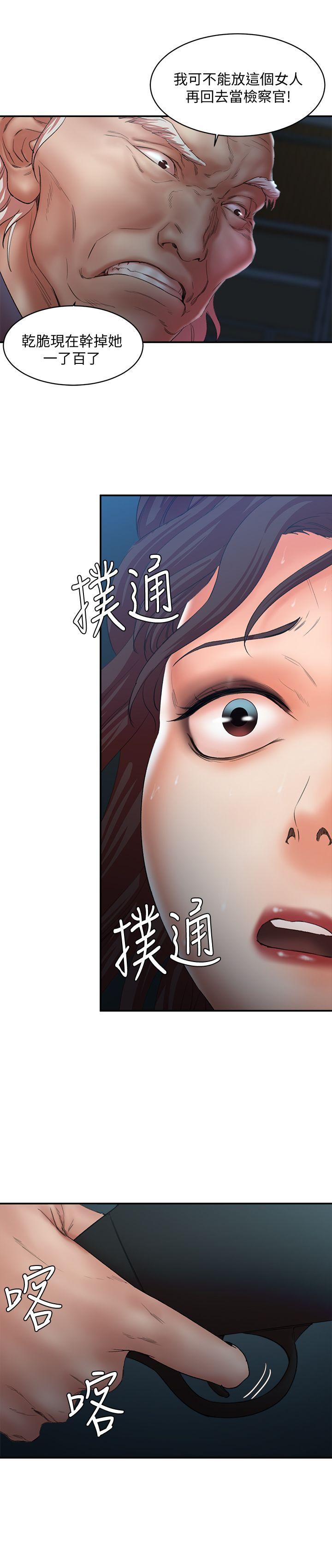 母猪养成计画[h漫]韩漫全集-母猪养成计画-最終話-最後的倖存者无删减无遮挡章节图片 