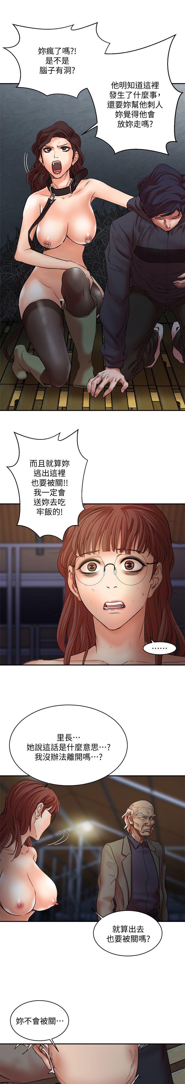 母猪养成计画[h漫]韩漫全集-母猪养成计画-最終話-最後的倖存者无删减无遮挡章节图片 