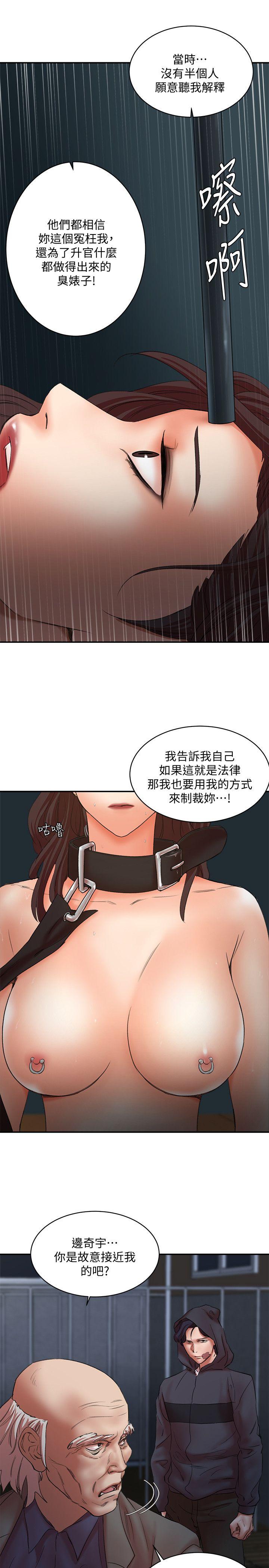 母猪养成计画[h漫]韩漫全集-母猪养成计画-最終話-最後的倖存者无删减无遮挡章节图片 