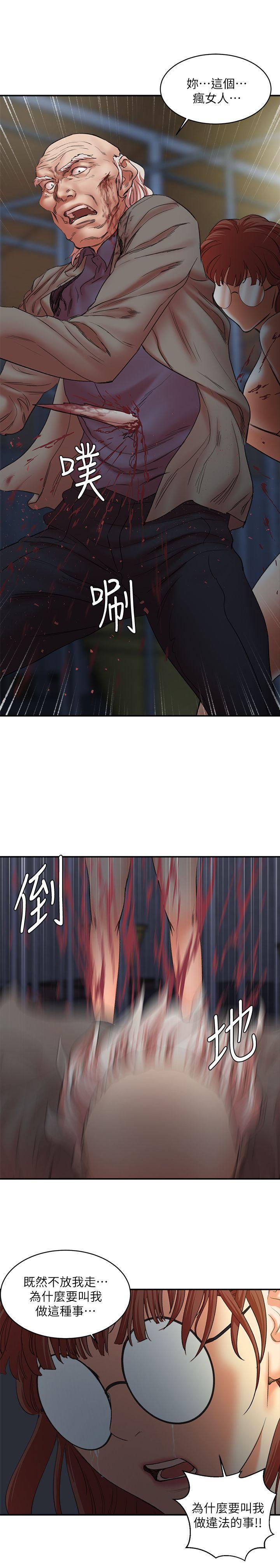 母猪养成计画[h漫]韩漫全集-母猪养成计画-最終話-最後的倖存者无删减无遮挡章节图片 