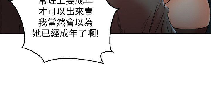 母猪养成计画[h漫]韩漫全集-母猪养成计画-最終話-最後的倖存者无删减无遮挡章节图片 