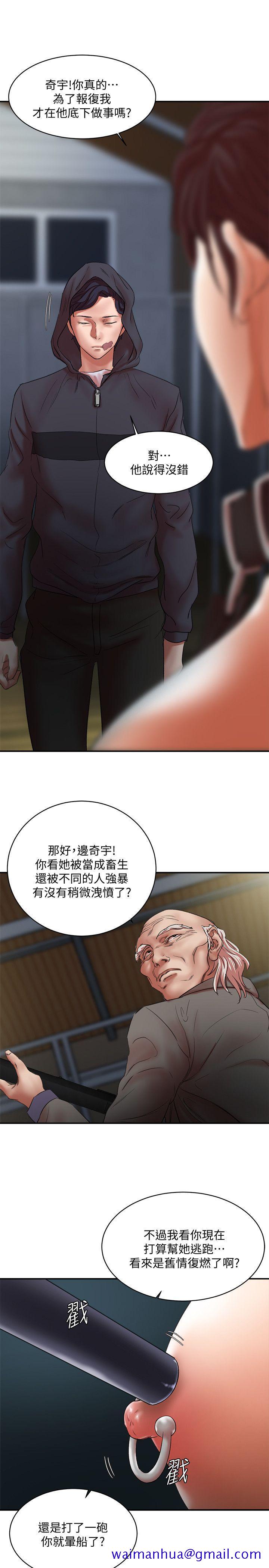 母猪养成计画[h漫]韩漫全集-母猪养成计画-最終話-最後的倖存者无删减无遮挡章节图片 