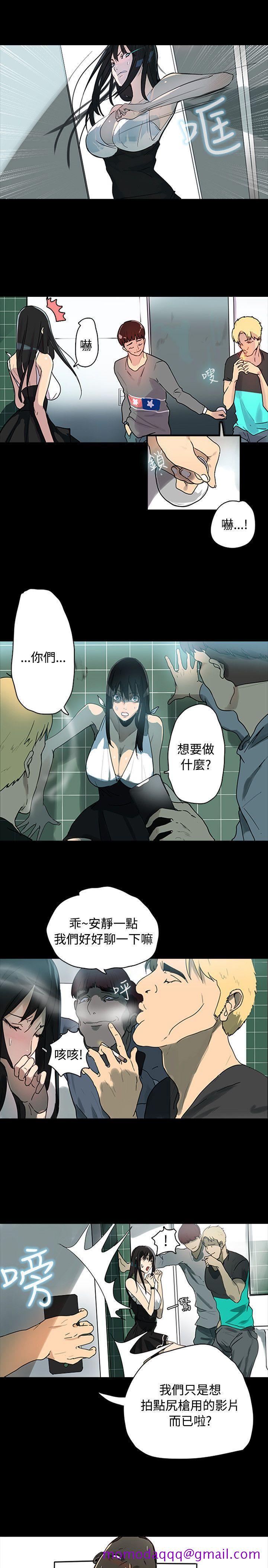 女神网咖[抖漫]韩漫全集-女神網咖-第1話无删减无遮挡章节图片 