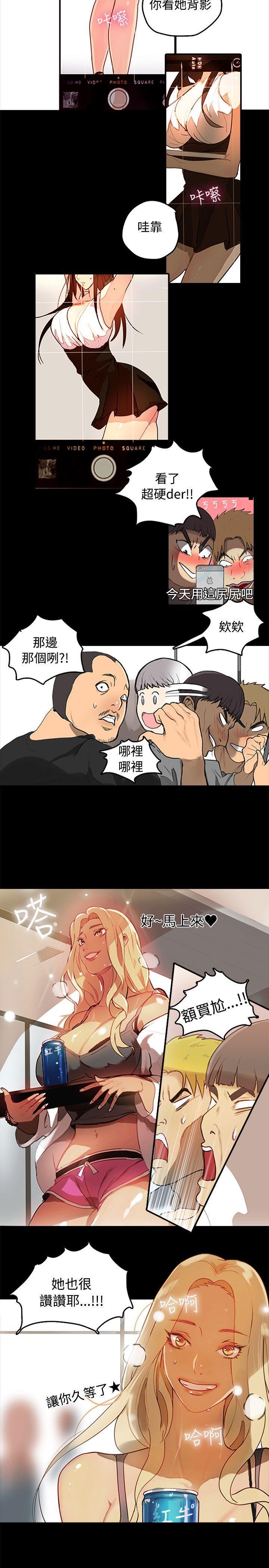 女神网咖[抖漫]韩漫全集-女神網咖-第1話无删减无遮挡章节图片 