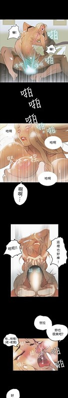 女神网咖[抖漫]韩漫全集-女神網咖-第1話无删减无遮挡章节图片 