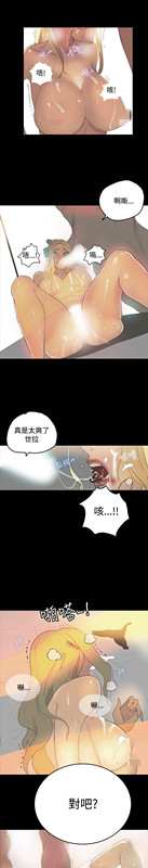 女神网咖[抖漫]韩漫全集-女神網咖-第1話无删减无遮挡章节图片 