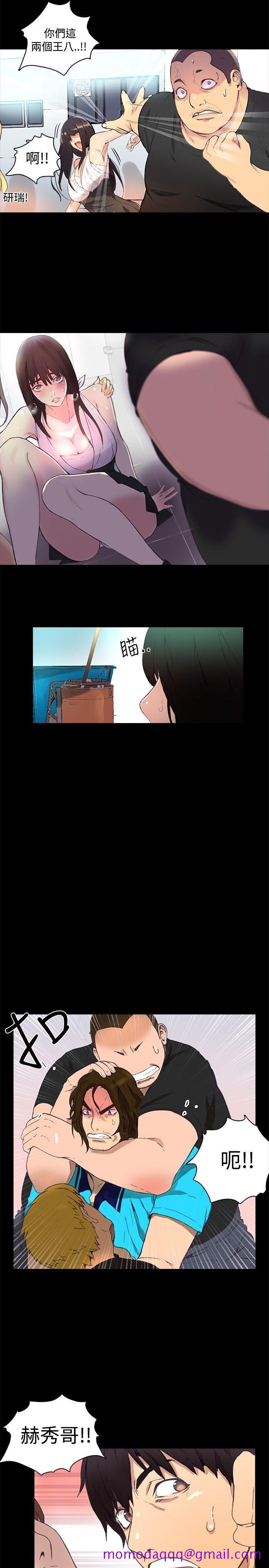 女神网咖[抖漫]韩漫全集-女神網咖-第2話无删减无遮挡章节图片 