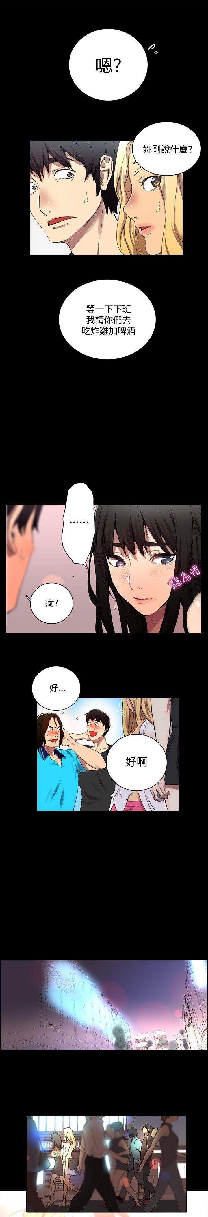 女神网咖[抖漫]韩漫全集-女神網咖-第2話无删减无遮挡章节图片 