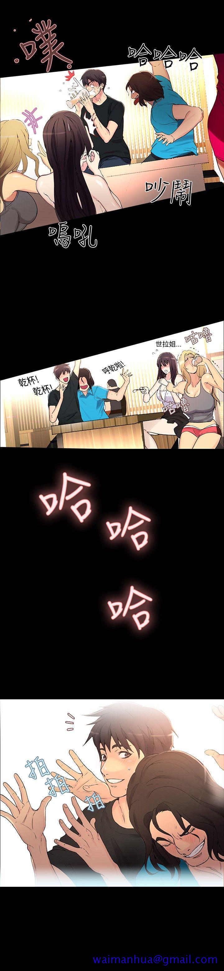女神网咖[抖漫]韩漫全集-女神網咖-第3話无删减无遮挡章节图片 