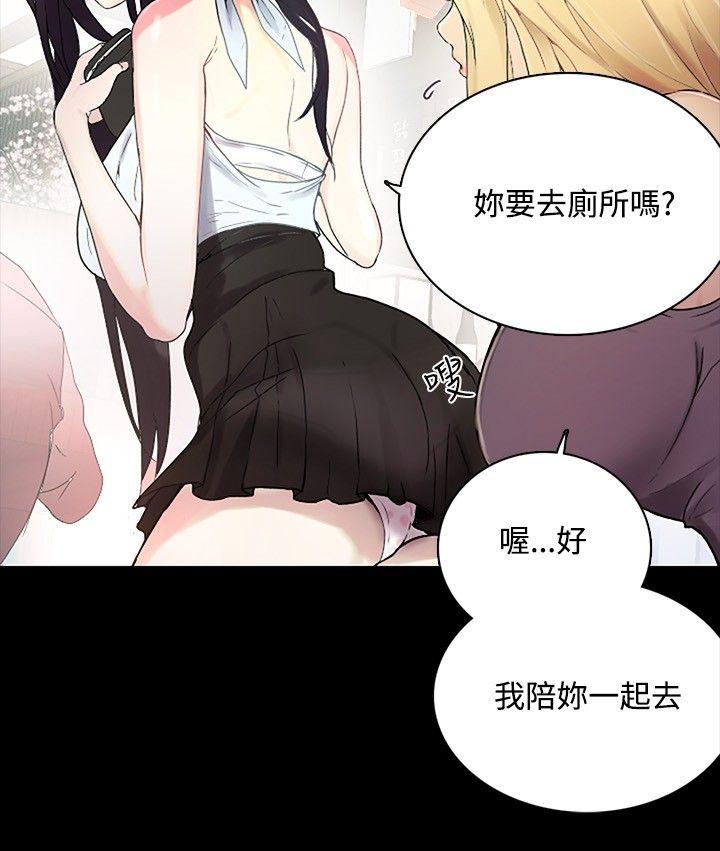 女神网咖[抖漫]韩漫全集-女神網咖-第3話无删减无遮挡章节图片 