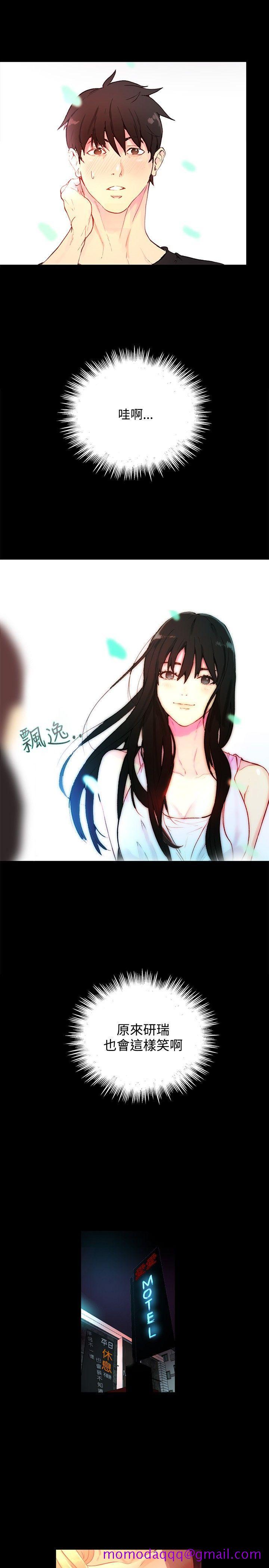 女神网咖[抖漫]韩漫全集-女神網咖-第4話无删减无遮挡章节图片 