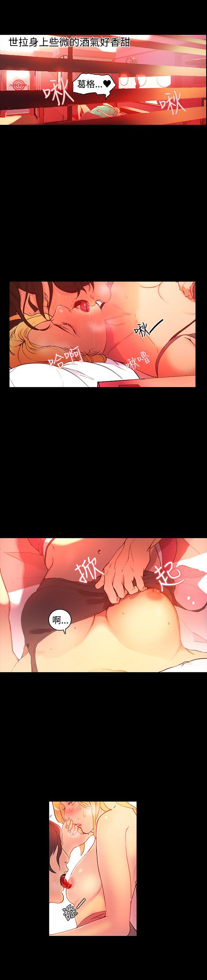 女神网咖[抖漫]韩漫全集-女神網咖-第4話无删减无遮挡章节图片 