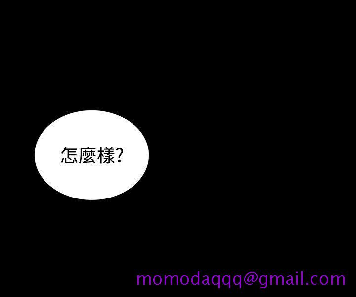 女神网咖[h漫]韩漫全集-女神网咖-第5話无删减无遮挡章节图片 