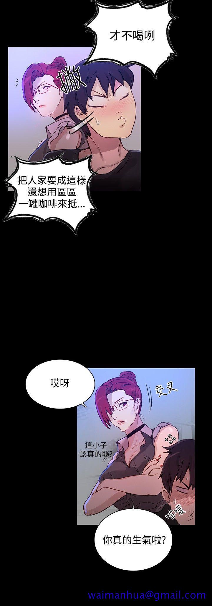 女神网咖[h漫]韩漫全集-女神网咖-第5話无删减无遮挡章节图片 