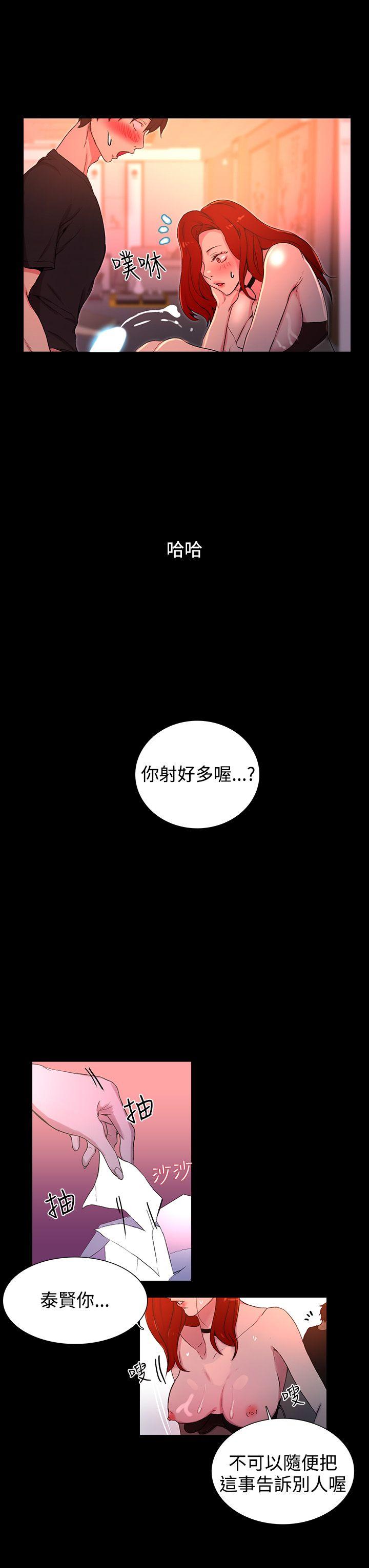 女神网咖[抖漫]韩漫全集-女神網咖-第6話无删减无遮挡章节图片 