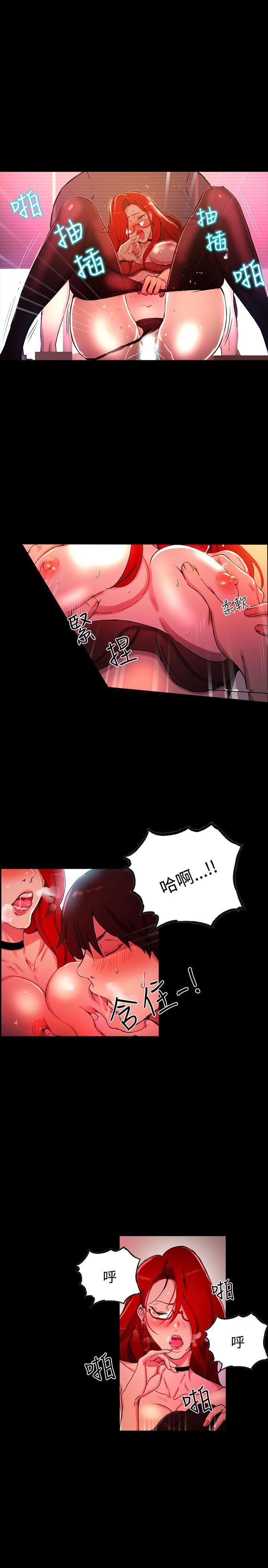 女神网咖[抖漫]韩漫全集-女神網咖-第6話无删减无遮挡章节图片 