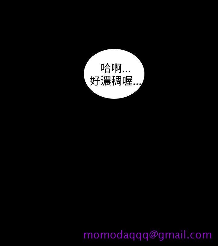 女神网咖[抖漫]韩漫全集-女神網咖-第6話无删减无遮挡章节图片 