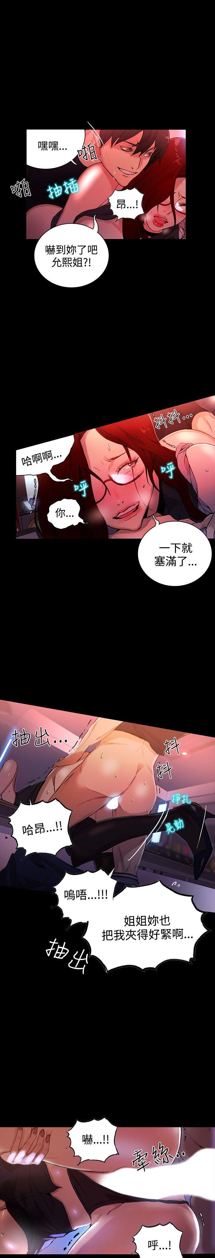 女神网咖[抖漫]韩漫全集-女神網咖-第6話无删减无遮挡章节图片 
