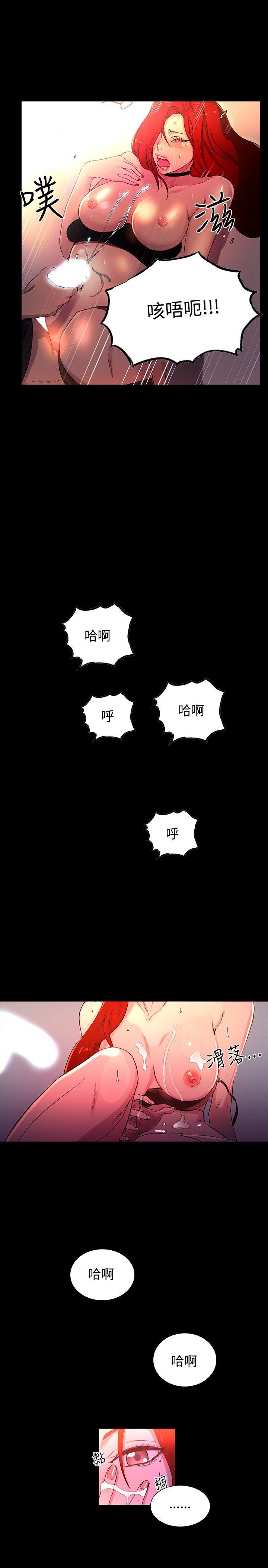 女神网咖[抖漫]韩漫全集-女神網咖-第6話无删减无遮挡章节图片 